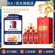 五糧液（WULIANGYE）【中秋搶先購】百家宴·紅禧濃香型白酒52度 52%vol 500mL 6瓶