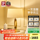 Paulmann P德國柏曼臺燈 歐式輕奢臥室床頭燈LED藝術設計客廳氛圍燈具 鏡光金 普通版