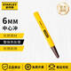 史丹利（STANLEY）中心沖子高硬度鉆孔定位打孔器樣沖家用墻壁五金打孔工具 6x100mm 中心沖 16-227-23