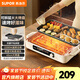 蘇泊爾（SUPOR）電燒烤爐 家用2200W大功率烤肉鍋電烤盤 45cm超大烤盤烤肉鍋電烤爐烤肉盤 多功能電烤爐烤串烤肉 【猛火速烤】45cm大烤盤 1層