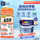 多樂(lè )士（Dulux）致悅抗甲醛高效抗菌凈味五合一乳膠漆白色內墻漆油漆涂料 A753 18L大桶 白漆 不可調色