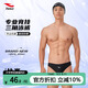 浩沙（hosa）泳褲男三角抗氯速干游泳褲加大碼高彈男士溫泉男士泳褲 黑色 XL