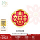 周生生七夕黃金轉(zhuǎn)運(yùn)珠Charme吉祥如意情侶足金手串 不含鏈91503C定價