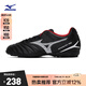 美津濃（MIZUNO）專業(yè)防滑足球鞋MONARCIDA NEO III SELECT AS (MS-044)