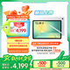 三星 Samsung【國(guó)家補(bǔ)貼】S10 FE+ 13.1英寸2025年款平板電腦/AI智享學(xué)習(xí)辦公 12GB+256GB 月光銀 WIFI