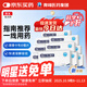 [維力青] 恩替卡韋分散片0.5mg*7片/盒x10盒裝