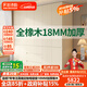 法詩(shī)韻實(shí)木橡木ENF級全屋定制衣柜現代簡(jiǎn)約分開(kāi)式免拉手四六八門(mén)大衣櫥 【2.0m長(cháng)*2.4m高】六門(mén)橡木衣柜 ENF母嬰級環(huán)?？咕?8MM加厚橡木