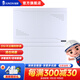 俊朗（JUNON） 弱電箱家用 多媒體 V16套裝光纖無線路由器電視模塊 V16強弱電綜合箱16位