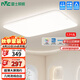 雷士（NVC）吸頂燈客廳大燈可調(diào)光簡約奶油風(fēng)LED照明燈具白玉JC系列包安裝