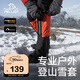 伯希和（Pelliot）雪套戶(hù)外徒步防水防沙防風(fēng)CORDURA耐磨腿套鞋套16403944酸橙色L碼