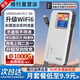 格行隨身wifi6官方正品充電寶wifi二合一移動(dòng)無(wú)線(xiàn)網(wǎng)卡wifi6便攜式無(wú)線(xiàn)路由器全網(wǎng)通非無(wú)限流量2025款 京倉速發(fā)-【快充頂配款WiFi6】雙向快充+一千G