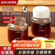拜杰中藥分裝瓶可加熱裝中藥杯中藥瓶牛奶燕窩分裝瓶密封罐300ml*2