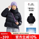 駱駝企鵝短款羽絨服女粉色2025秋冬新款防風(fēng)保暖連帽面包服外套
