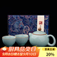 容山堂陳文德大師汝窯旅行茶具套裝泡茶壺茶杯功夫便攜茶具中秋禮物 陳文德汝窯一壺兩杯-西施壺款