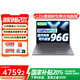 聯(lián)想小新Pro16/小新16英寸2025補貼20%高性能輕薄本校園大學(xué)生設計剪輯辦公游戲筆記本電腦GT版 i5-13420H 32G 1TB丨小新16升級 全新正品+全國聯(lián)保