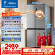 海爾（Haier）家宴539升十字四開(kāi)雙開(kāi)門(mén)風(fēng)冷無(wú)霜家用電冰箱變頻節(jié)能一級(jí)能效BCD-539WGHTDEDH9U1家電國(guó)家補(bǔ)貼20%