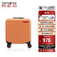 新秀麗（Samsonite）行李箱16英寸拉桿箱便攜旅行箱包HG0芥末黃密碼登機箱