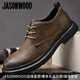JASONWOOD輕奢高端男鞋秋季英倫商務休閑小皮鞋男士真皮軟底大碼正裝潮鞋子 棕色 【品牌男鞋】 38 【皮鞋碼】