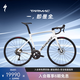 SPECIALIZED閃電 TARMAC SL7 SPORT 碳纖維競速公路車 白色/深海軍藍 52