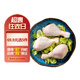 六和琵琶腿  2斤 白羽雞冷凍雞腿雞大腿燒烤鹵味食材