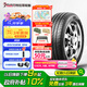 阿特拉斯輪胎 215/55R18 95V A51  原配比亞迪元PLUS DM-i/吉利繽越