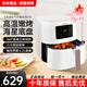 飛利浦（PHILIPS）空氣炸鍋HD9270家用炸薯?xiàng)l無油新款大容量多功能電炸鍋HD9651 HD9270白色 6.2L