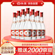汾酒 紅蓋玻汾 清香型白酒 42度 475mL*12瓶 整箱裝