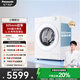 松下（Panasonic）【吳磊同款】小薄荷S5高奢 10公斤滾筒洗衣機全自動(dòng)505超薄 545mm超大筒徑智能投放XQG100-M2Q1 