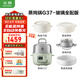 北鼎（Buydeem）蒸燉鍋G37 家用電煮鍋多功能全自動可預(yù)約可定時蒸汽鍋蒸蛋小巧多用途鍋一人開小灶火鍋 1.5L 淺杉綠G37+蒸蛋盤+汽鍋+蒸架+燉盅