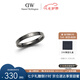 丹尼爾惠靈頓（DanielWellington）dw戒指男時(shí)尚飾品太空灰情侶對戒七夕情人節禮物送男友DW00400381