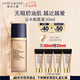 雅詩(shī)蘭黛沁水粉底液61#冷象牙白(1C0)30ml干皮持久遮瑕化妝品禮盒七夕禮物
