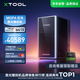 XTOOLF2 Ultra S激光雕刻機單光源MOPA光纖金屬浮雕切割打印打標機