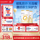 合生元（BIOSTIME）派星 較大嬰兒配方奶粉2段(6-12個(gè)月)新國(guó)標(biāo) 800克*2罐