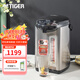 虎牌（TIGER）日本進(jìn)口智能恒溫電熱水瓶PDU-A50C家用燒水壺速熱開水保溫瓶5L 5L 黑色