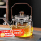 PAKCHOICE煮茶壺全玻璃燒水壺蒸煮一體圍爐煮茶壺提梁泡茶養生花茶壺耐高溫
