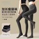 京小米森活高個(gè)子連褲襪秋冬不掉檔灰色打底褲女豎條紋外穿加絨保暖壓力褲襪 煙灰-加長(cháng)款 加絨保暖壓力褲襪 均碼 150克 無(wú)絨款 15℃-25℃