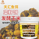 天匯桶裝菜籽發(fā)酵玉米釣魚(yú)餌料打窩料野釣鯽鯉草湖庫河流垂釣魚(yú)餌 菜籽餅發(fā)酵玉米1250g