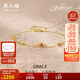 周六福彩寶碧璽黃金足金手鏈生日禮物J0712467 約1.87g 16+3cm
