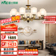 雷士（NVC）吊燈 新中式客廳吸頂?shù)鯚魺艟?中國(guó)風(fēng)臥室吊燈裝飾NDBX10A-010