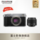富士（FUJIFILM）X-E5/XE5微型無(wú)反相機 7軸防抖  20種膠片模擬 便攜微單相機 單機身+XC35mmF2 銀色