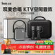 Divoom點(diǎn)音 K歌藍(lán)牙音箱帶雙麥克風(fēng)聲卡一體家庭卡拉OK唱歌神器 話筒音響一體家用KTV音響套裝