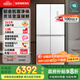 西門子（SIEMENS）550升博納臻鮮十字門對(duì)開四門冰箱鉑金抗菌凈味一級(jí)能效變溫儲(chǔ)鮮大容量冰箱金屬白色KC550281EC