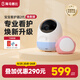 海馬爸比二代嬰兒看護(hù)機(jī)智能監(jiān)控寶寶監(jiān)護(hù)器哭聲煥新版 煥新版2代-藍(lán)色守護(hù)版+提醒器