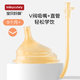 寶貝好萌原裝奶嘴奶瓶配件重力球學(xué)飲杯直飲杯 吸嘴V號【適合9個(gè)月后】 直飲吸管