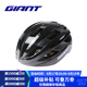 捷安特（GIANT）G99系列頭盔男女自行車(chē)山地車(chē)安全頭帽單車(chē)騎行裝備 黑色 L/XL