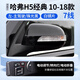 CMD適配哈弗H5經(jīng)典后視鏡總成10-18款原廠(chǎng)車(chē)外電調倒車(chē)反光鏡子配件 左主駕駛 珠光黑 白鏡片 7線(xiàn)