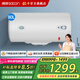 帥康（Sacon）80升電熱水器家用 2000w速熱三擋變頻整體防電墻80JEW 以舊換新 80L
