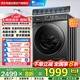 小天鵝（LittleSwan）滾筒洗衣機全自動國家補貼 家用10公斤大容量 水魔方 TG100V868PLUS 純平超薄 以舊換新  一級能效