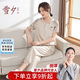 雪夕媽媽裝夏季休閑運動(dòng)服套裝洋氣大碼兩件套媽媽中老年女夏裝新款
