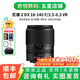 尼康/Nikon Z24-70 24-200 50-250 50/1.8 二手全幅Z口微單變焦鏡頭 DX 18-140/3.5-5.6【半畫幅】 準(zhǔn)新